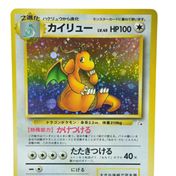 Dragonite GB Game Boy Promo ＆ Fossil Set No. 149 Japanese Horo Pokemon Card 88RR - Image 3