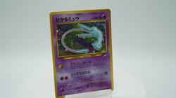 Shining Mew No.151 Coro Coro Limited Promo Holo Pokemon Card Japan 60FGU - Image 2