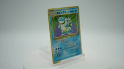 Blastoise Holo Base Set 009 Japanese Pokemon Card 1996 73S - Image 2
