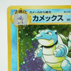 Blastoise Holo Base Set 009 Japanese Pokemon Card 1996 73S - Image 5