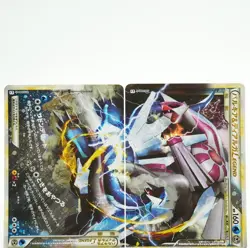 Pokemon Card Palkia & Dialga LEGEND 072/080 073/080 Japanese 2010 1st Edition 52 - Image 3