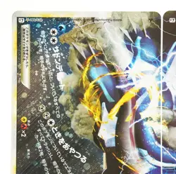 Pokemon Card Palkia & Dialga LEGEND 072/080 073/080 Japanese 2010 1st Edition 52 - Image 5