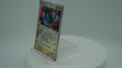 Gyarados Delta 024/052 Holon Phantoms 2006 1st ED Pokemon Card 139R - Image 2