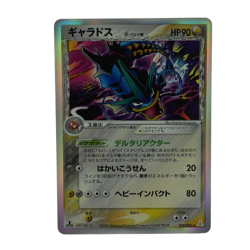 Gyarados Delta 024/052 Holon Phantoms 2006 1st ED Pokemon Card 139R - Image 3