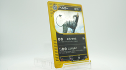 Houndoom Pokemon Card Japanese No.229 Neo Revelation Vintage Holo 56E - Image 2