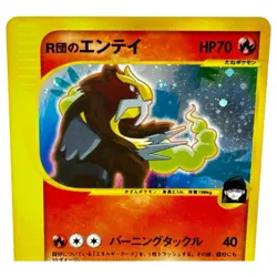 Rocket's Entei 095/141 VS Series 1st Edition Holo 2001 Japanese Pokemon Card 40 - Image 2