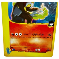 Rocket's Entei 095/141 VS Series 1st Edition Holo 2001 Japanese Pokemon Card 40 - Image 3