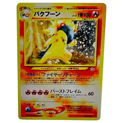 Typhlosion Pokemon Card Neo Genesis Rare No157 Card Japanese holo swirl＆cross19 - Image 1