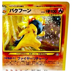 Typhlosion Pokemon Card Neo Genesis Rare No157 Card Japanese holo swirl＆cross19 - Image 5