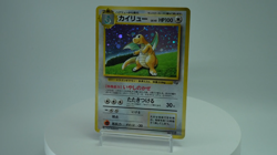 Dragonite GB Game Boy Promo No.149 Holo Excellent Japanese Pokemon Card 144G - Image 2