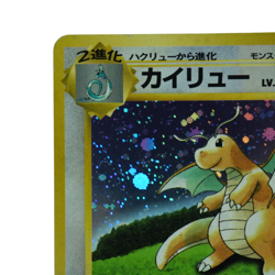 Dragonite GB Game Boy Promo No.149 Holo Excellent Japanese Pokemon Card 144G - Image 5