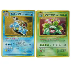 Blastoise Venusaur CD Promo 1999 2 Set Holo Japanese Pokemon card 115D - Image 1