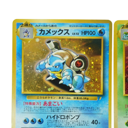 Blastoise Venusaur CD Promo 1999 2 Set Holo Japanese Pokemon card 115D - Image 3
