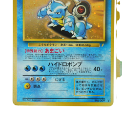 Blastoise Venusaur CD Promo 1999 2 Set Holo Japanese Pokemon card 115D - Image 4