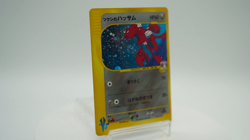 Bugsy's Scizor 013/141 VS 1st ed Holo Japanese Pokemon Card 81Y - Image 2