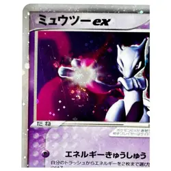 Mewtwo ex Pokemon Card Japanese 026/055 Expansion Pack 2003 Holo 32F - Image 4