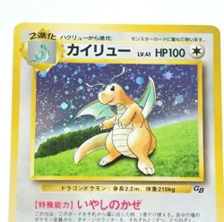 Dragonite GB Game Boy Promo No.149 Holo Japanese Pokemon Card 57A - Image 2