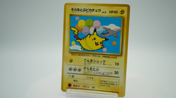 Flying Pikachu Plane On Right Pokemon Card Japanese No.025 ANA Promo 69B - Image 2