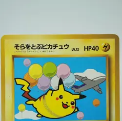 Flying Pikachu Plane On Right Pokemon Card Japanese No.025 ANA Promo 69B - Image 3