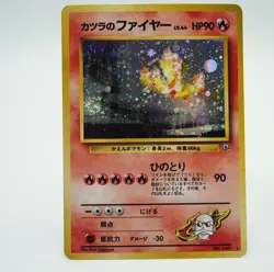 Blaine’s Moltres No. 146 Gym Heroes - Pokemon Card Japanese Holo Rare 85G - Image 1