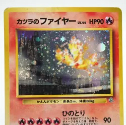 Blaine’s Moltres No. 146 Gym Heroes - Pokemon Card Japanese Holo Rare 85G - Image 3