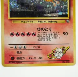 Blaine’s Moltres No. 146 Gym Heroes - Pokemon Card Japanese Holo Rare 85G - Image 4