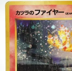 Blaine’s Moltres No. 146 Gym Heroes - Pokemon Card Japanese Holo Rare 85G - Image 5