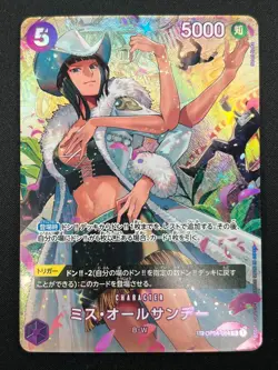 [NM] Ms. All-Sunday ONE PIECE Card Game Japanese OP04-064 Wings of Captain 24J57 - Image 2