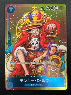 [NM]Monkey D. Luffy ONE PIECE Card Japanese P-043 Weekly Shonen Jump Promo 24J60 - Image 2