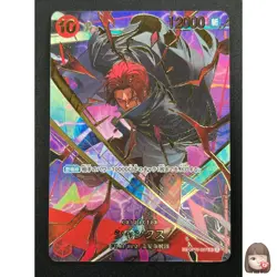 [NM] Shanks ONE PIECE Card Game Japanese OP06-007 SR The Best 2 24J56 - Image 1