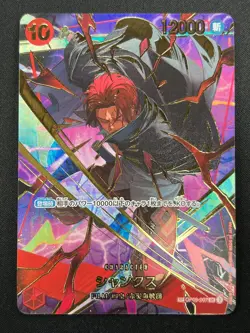 [NM] Shanks ONE PIECE Card Game Japanese OP06-007 SR The Best 2 24J56 - Image 2
