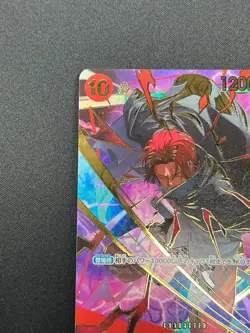 [NM] Shanks ONE PIECE Card Game Japanese OP06-007 SR The Best 2 24J56 - Image 4