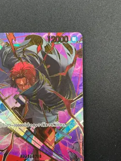 [NM] Shanks ONE PIECE Card Game Japanese OP06-007 SR The Best 2 24J56 - Image 5