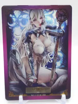 Fuliji - Anime Waifu LGR Trading Card - Corrin - Image 1