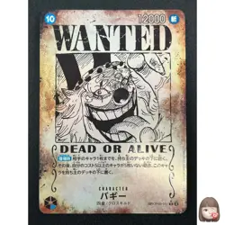 [NM] Buggy ONE PIECE Card Japanese OP09-051 R Emperors in the New World 24J54 - Image 1