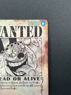 [NM] Buggy ONE PIECE Card Japanese OP09-051 R Emperors in the New World 24J54 - Image 5