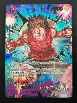 [NM] Monkey D. Luffy ONE PIECE Card Game Japanese EB02-061 SEC The Best 2 24J53 - Image 2