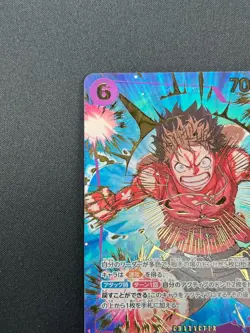 [NM] Monkey D. Luffy ONE PIECE Card Game Japanese EB02-061 SEC The Best 2 24J53 - Image 4