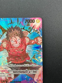 [NM] Monkey D. Luffy ONE PIECE Card Game Japanese EB02-061 SEC The Best 2 24J53 - Image 5
