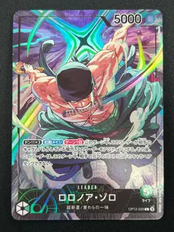 [NM] Roronoa Zoro ONE PIECE Card Game OP12-020 Championship L Promo 24J52 - Image 2
