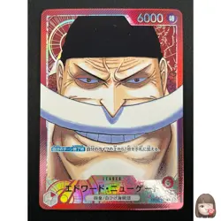 [NM]Edward Newgate ONE PIECE Card Japanese OP02-001 Parallel Paramount War 24J48 - Image 1