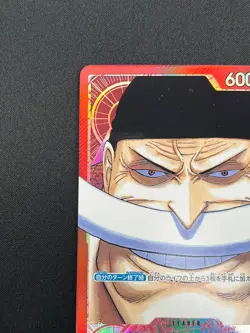 [NM]Edward Newgate ONE PIECE Card Japanese OP02-001 Parallel Paramount War 24J48 - Image 4