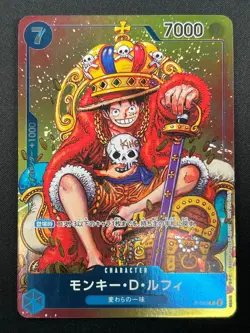 [NM]Monkey D. Luffy ONE PIECE Card Japanese P-043 Weekly Shonen Jump Promo 24J50 - Image 2