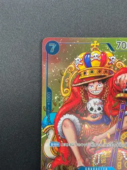 [NM]Monkey D. Luffy ONE PIECE Card Japanese P-043 Weekly Shonen Jump Promo 24J50 - Image 4