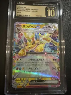 Pokemon CGC 10 PRISTINE Japanese Jolteon ex 052/187 RR sv8a Terastal Festival - Image 1