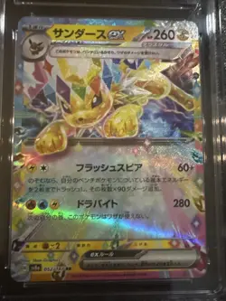 Pokemon CGC 10 PRISTINE Japanese Jolteon ex 052/187 RR sv8a Terastal Festival - Image 2