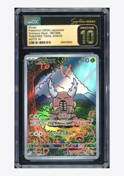 Pokemon CGC 10 PRISTINE AUTO 10 Pinsir AR Yukihiro Tada 2024 067/066 SV5a JPN - Image 1