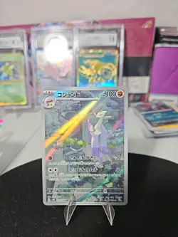 Mienshao 072/066 Sv4k: Ancient Roar Holo (Japanese) Pokemon Tcg - Image 1