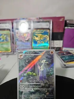 Mienshao 072/066 Sv4k: Ancient Roar Holo (Japanese) Pokemon Tcg - Image 2