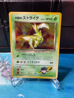 Pokemon TCG Rocket's Scyther #123 Holo Rare Gym Heroes Japanese NM+ - Image 1